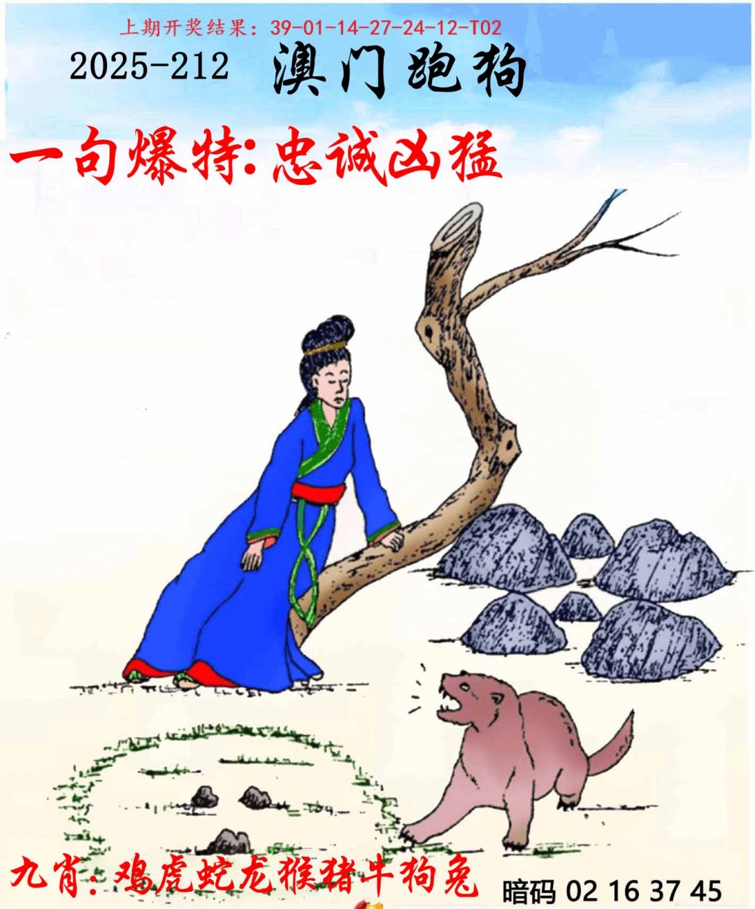 图片更新中...