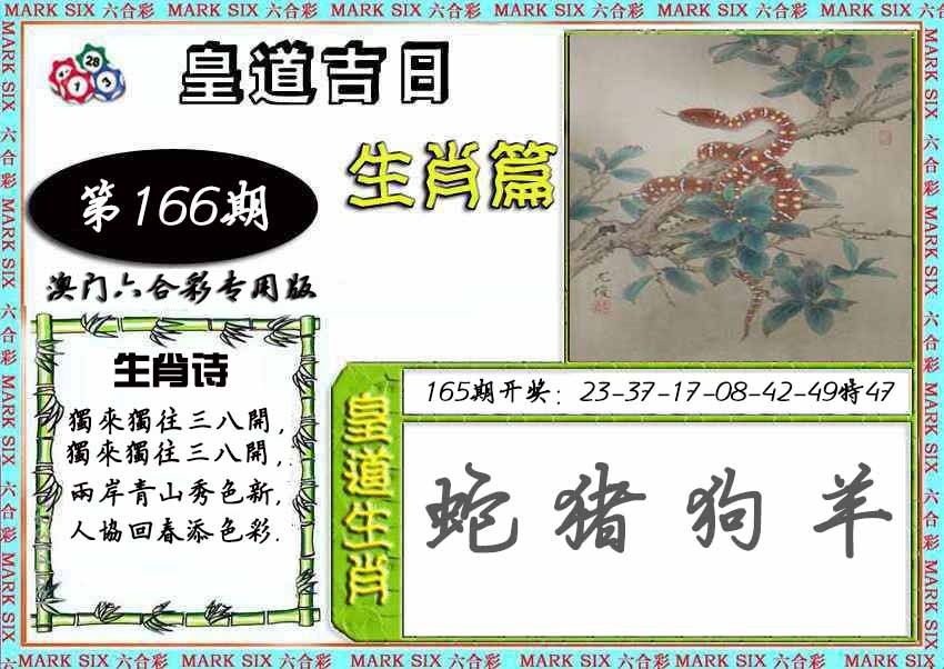 图片更新中...