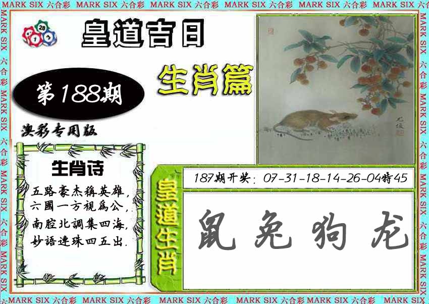 图片更新中...