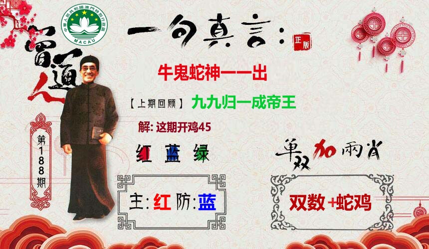 图片更新中...